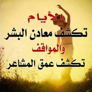 Meet your Posher, Souzan